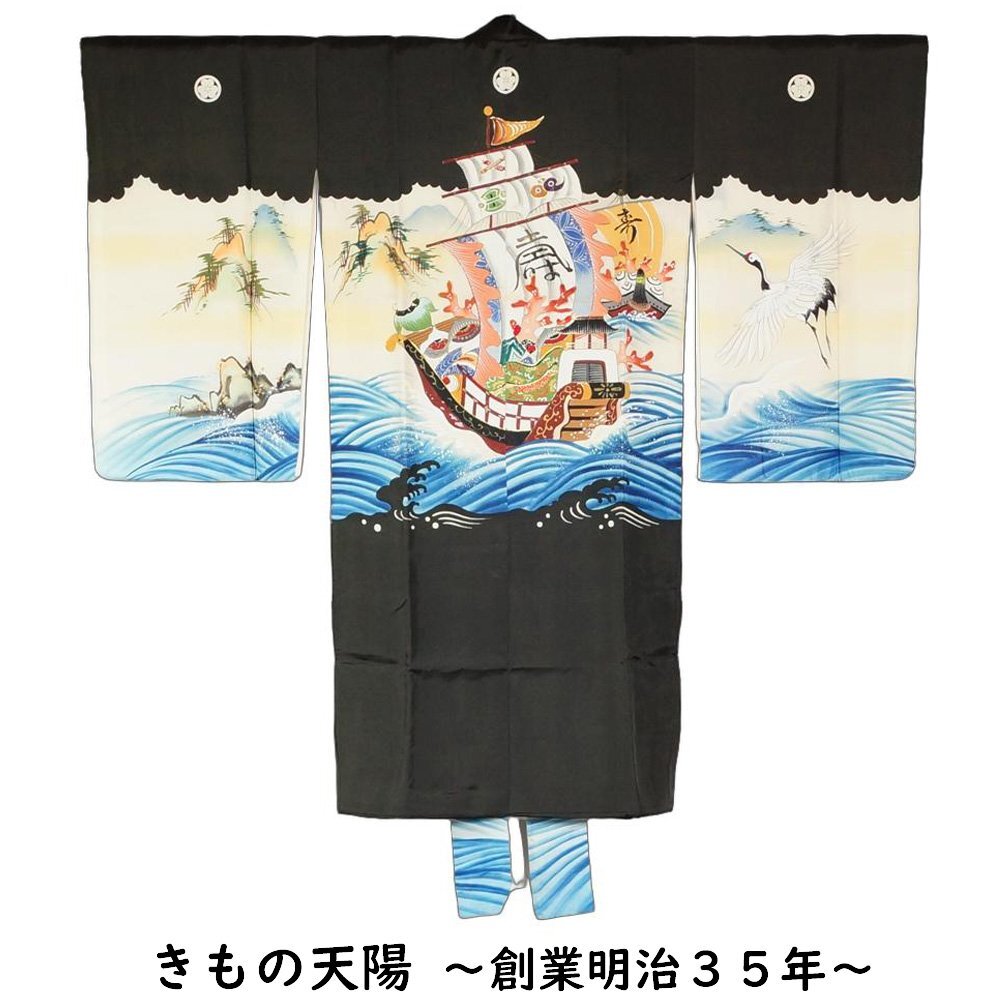 難有品 男児 着物 産着直し着物 着物リメイク・リフォーム用 素材用 正絹 男の子 宝船 男児用 リサイクル品 販売 子供 男 着物 子ども 中古拍卖