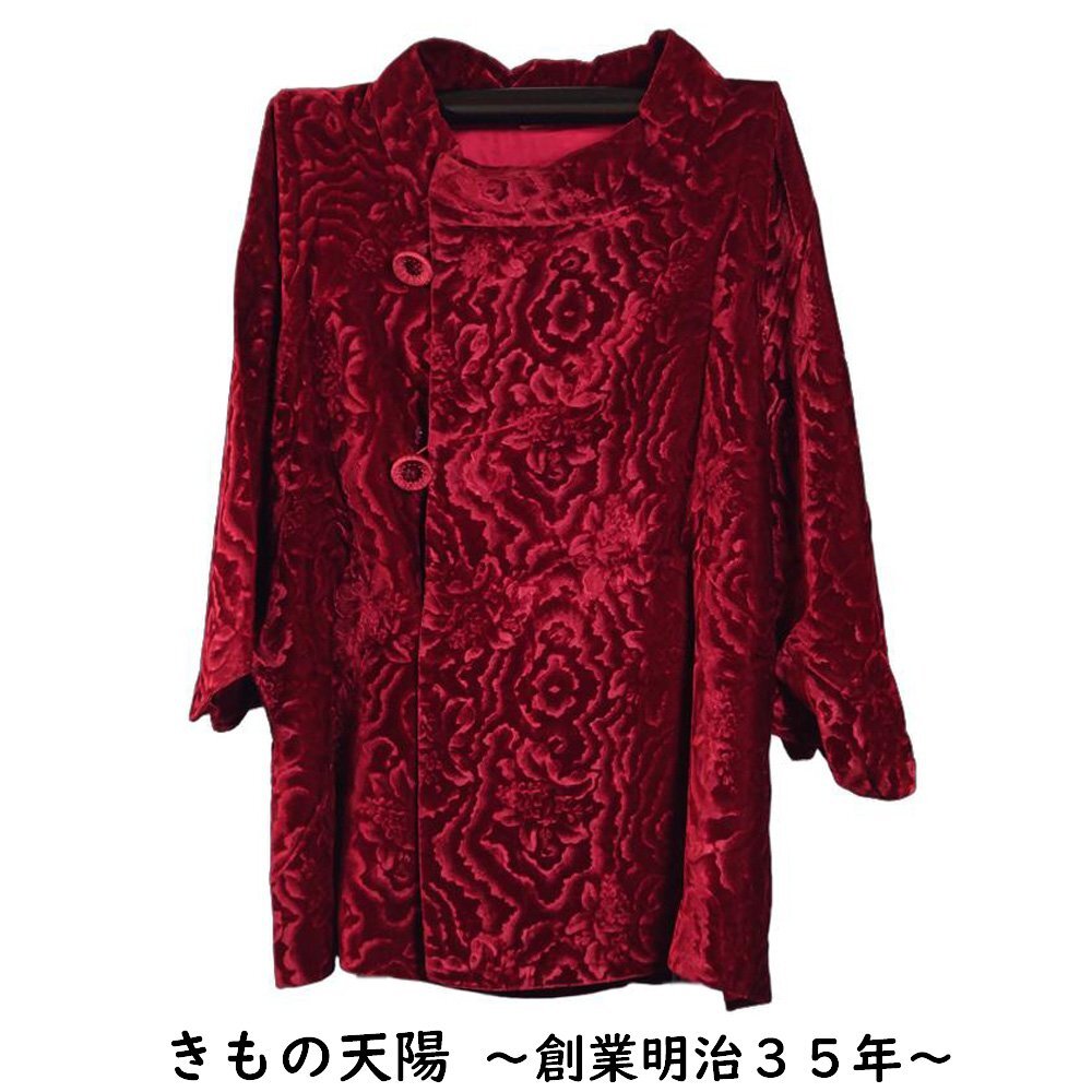 ベルベットコート オンワード バラ模様 ガーネット 和装 ベルベット コート 着物 ベルベット 別珍コート 別珍 ベロア 中古 リサイクル着物拍卖
