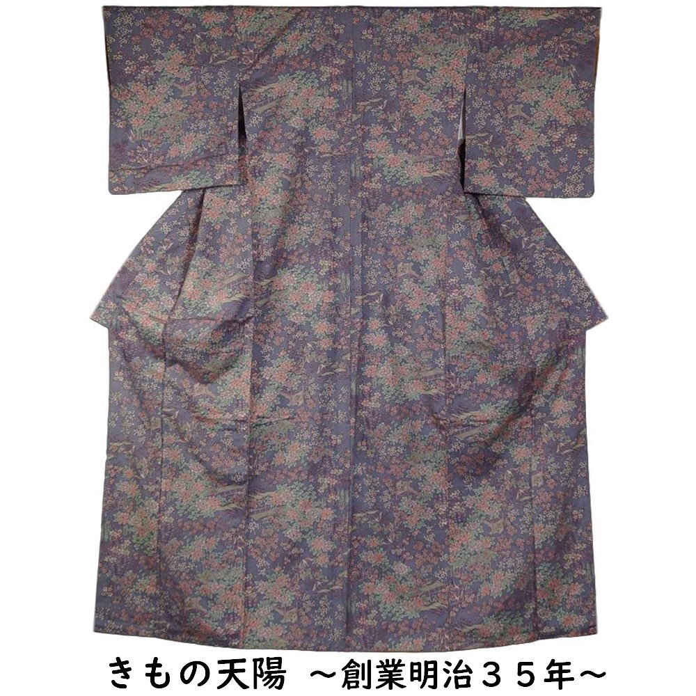 紬 茶屋辻模様 Sサイズ 藤鼠色系 中古 リサイクル着物 正絹 京都きもの天陽拍卖