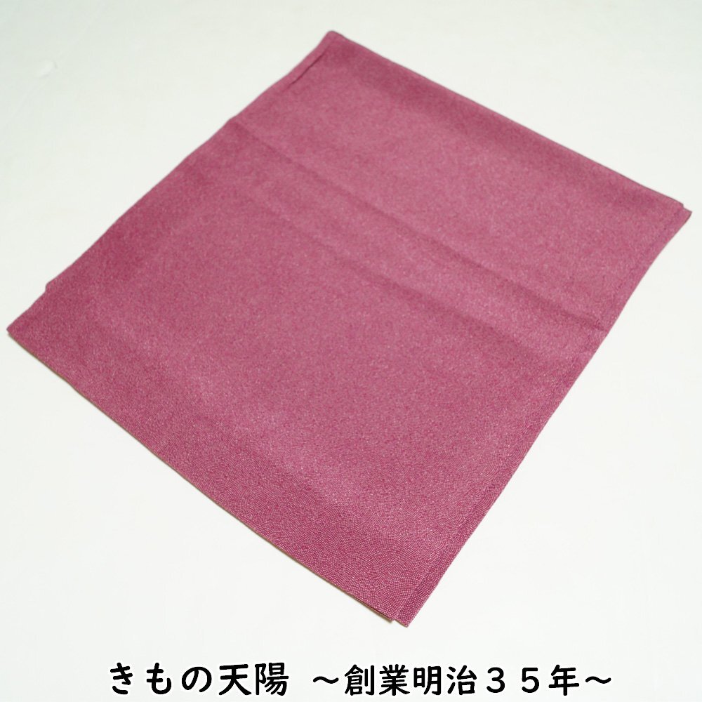 着物 ショール 江戸小紋生地 ちりめん 正絹 鮫青海波 中古 着物ショール レディース ファッション 和装 着物 リサイクル着物 きもの天陽拍卖