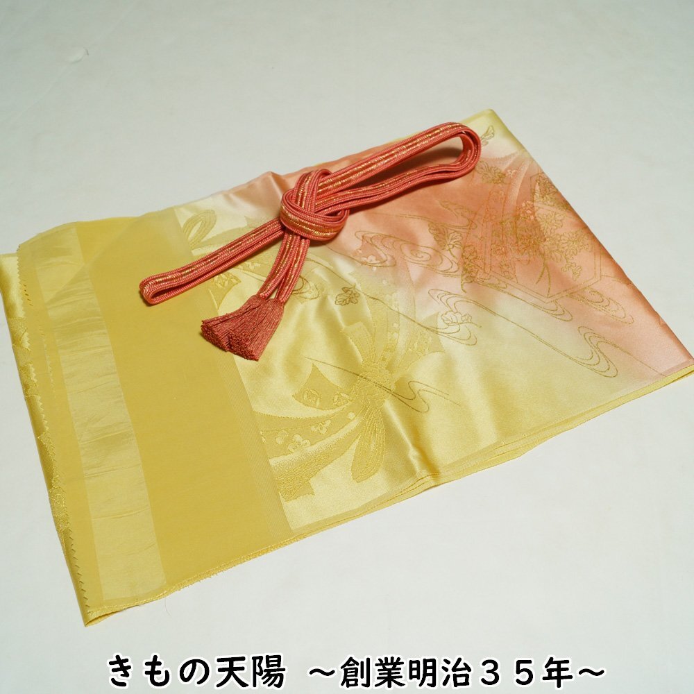 帯揚げ・帯締め 2点 セット フォーマル向け 束ね熨斗に亀甲・流水 金糸雀・薄紅色系ぼかし 平組 リサイクル品 中古 正絹 リサイクル着物拍卖