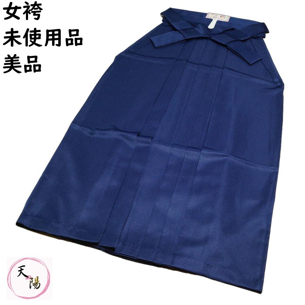 袴 卒業式 紐下91cm Mサイズ 未使用品 美品 ポリエステル スカートタイプ (行灯型) 化繊 リサイクル品 女袴 単品 中古 リサイクル着物拍卖