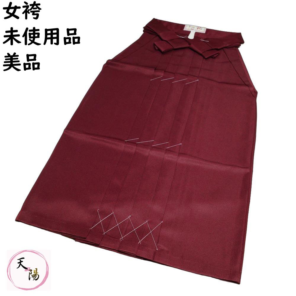 袴 卒業式 紐下91cm Mサイズ 未使用品 美品 ポリエステル スカートタイプ (行灯型) 化繊 リサイクル品 女袴 単品 中古 リサイクル着物拍卖