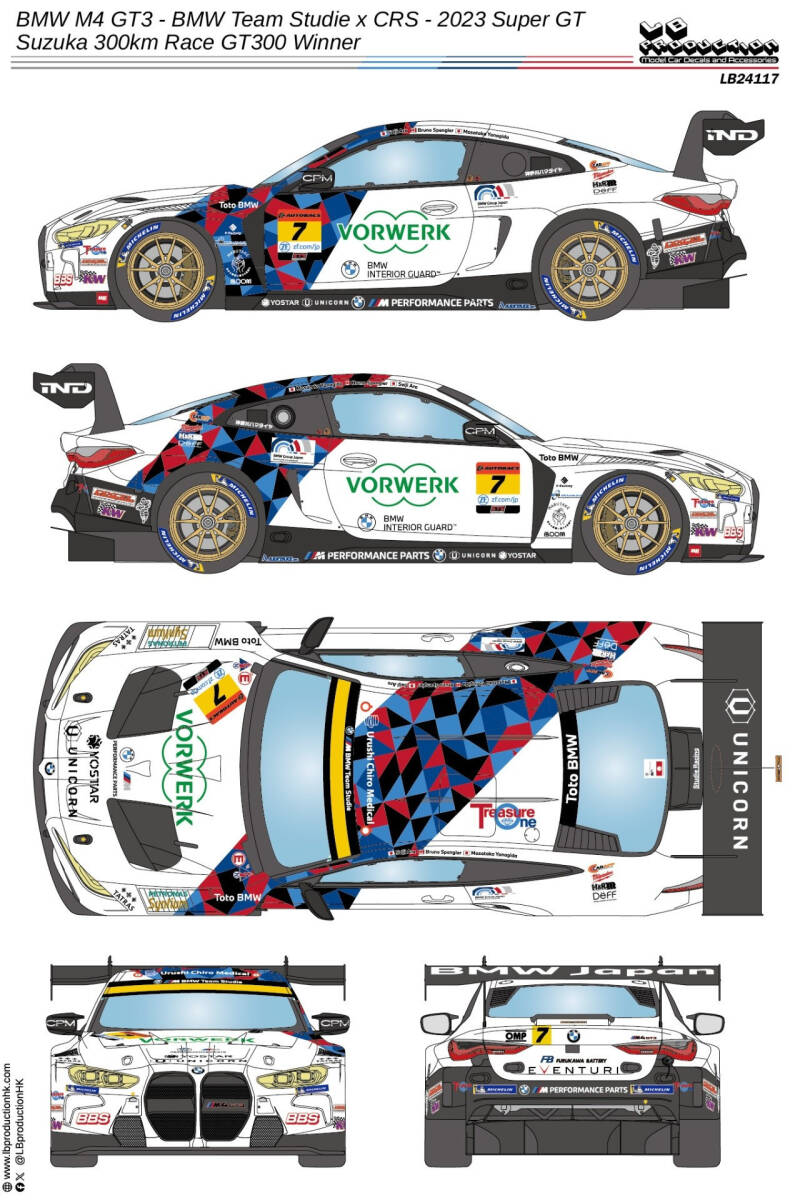 LB Production LB24117 デカール BMW M4 GT3 2023年スーパーGT 鈴鹿300km GT300 ウィナー拍卖
