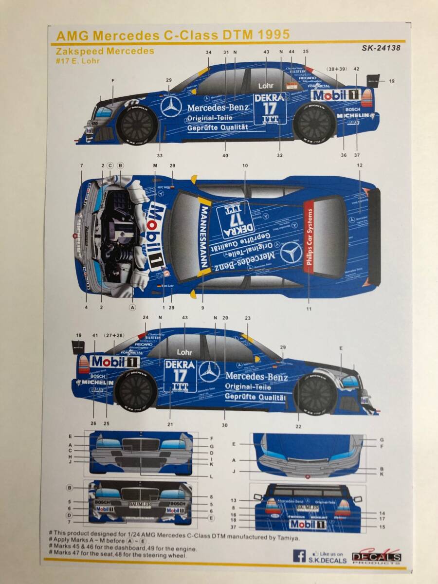 SK Decal 24138 メルセデスAMG Cクラス DTM 1995拍卖