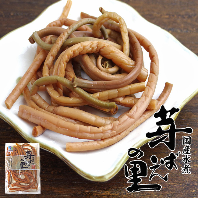 ぜんまい56g(国産ぜんまい水煮)(芽ばえの里)コリコリとした食感とクセのない味わいが美味しいゼンマイです。(山菜水煮 山菜 薇)拍卖