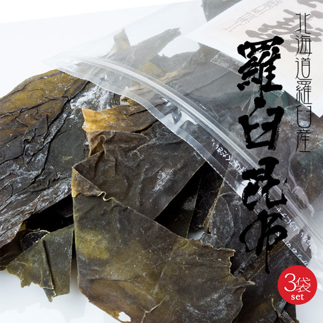 羅臼耳昆布 130g×3袋 北海道知床・羅臼産 高級ダシ昆布【訳あり羅臼昆布】だし昆布 赤葉昆布 赤耳昆布【送料無料】拍卖