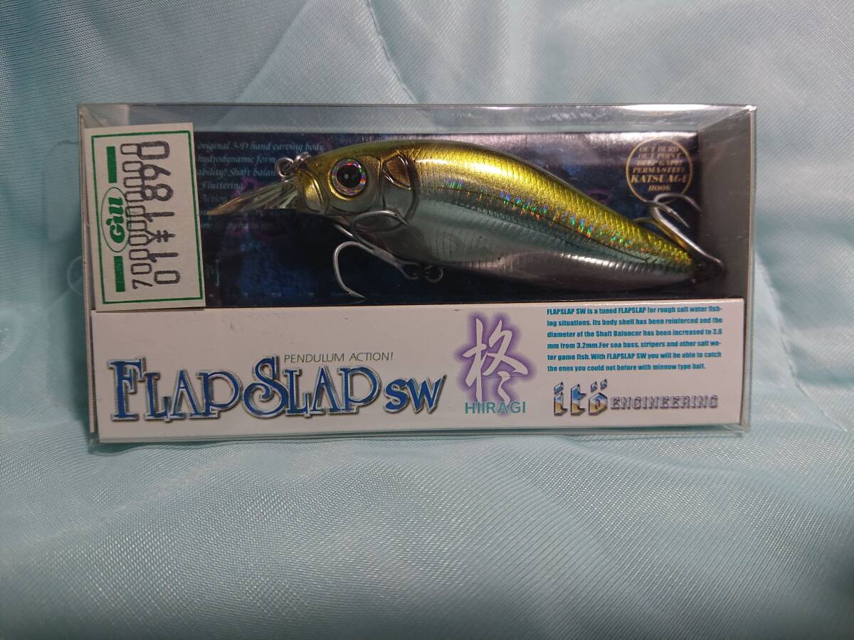 Megabass FLAP SLAP SW 柊 GG IL AJI 77mm 10.9g 2004年モデル 廃番カラー拍卖