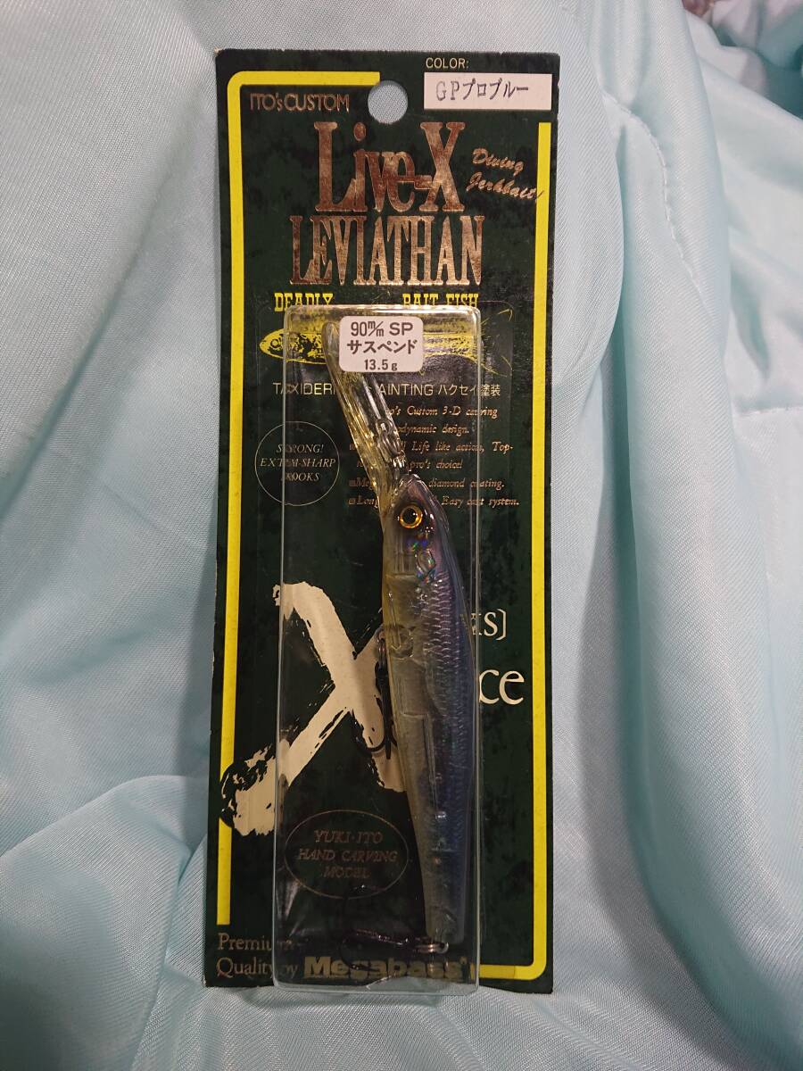 Megabass LIVE-X LEVIATHAN サスペンド GPプロブルー 90mm 13.5g 1998年モデル 廃番カラー拍卖