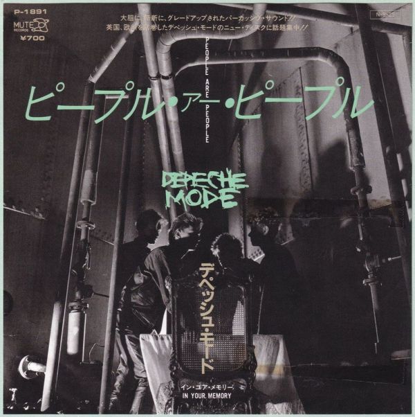 Depeche Mode - People Are People デペッシュ・モード - ピープル・アー・ピープル P-1891 国内盤 シングル盤拍卖
