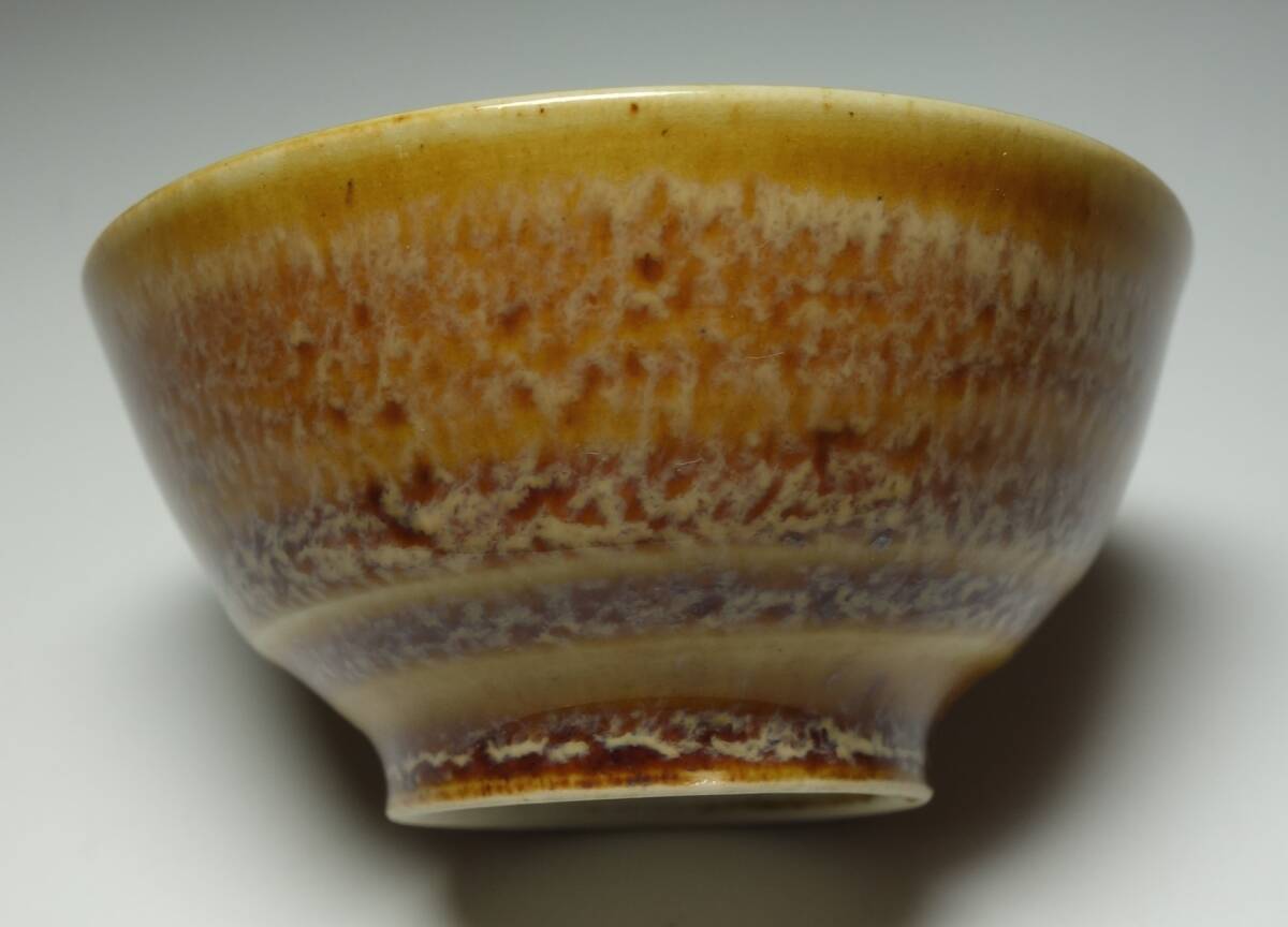 大正期 極上 海鼠釉 古酒器 水平焼 拍卖