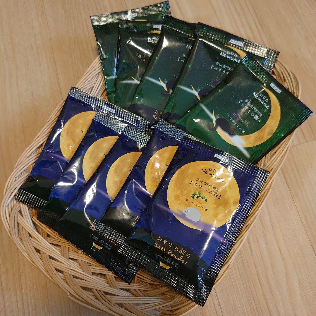 10コ【入浴剤】ねむね 香りの専門家開発 ぐっすりの香り7個 & すやすやの香り3個拍卖