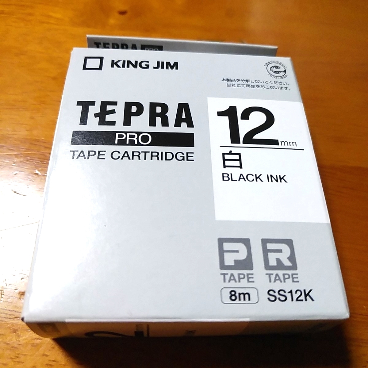 テプラ PROテープカートリッジ 白×黒文字 12mm 新品 純正 キングジム拍卖