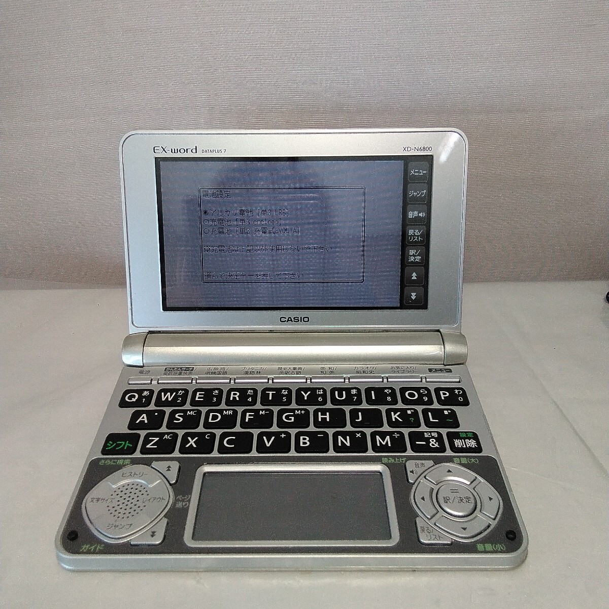 CASIO  EX-word  DATAPLUS7  XD-N6800  電子辞書拍卖