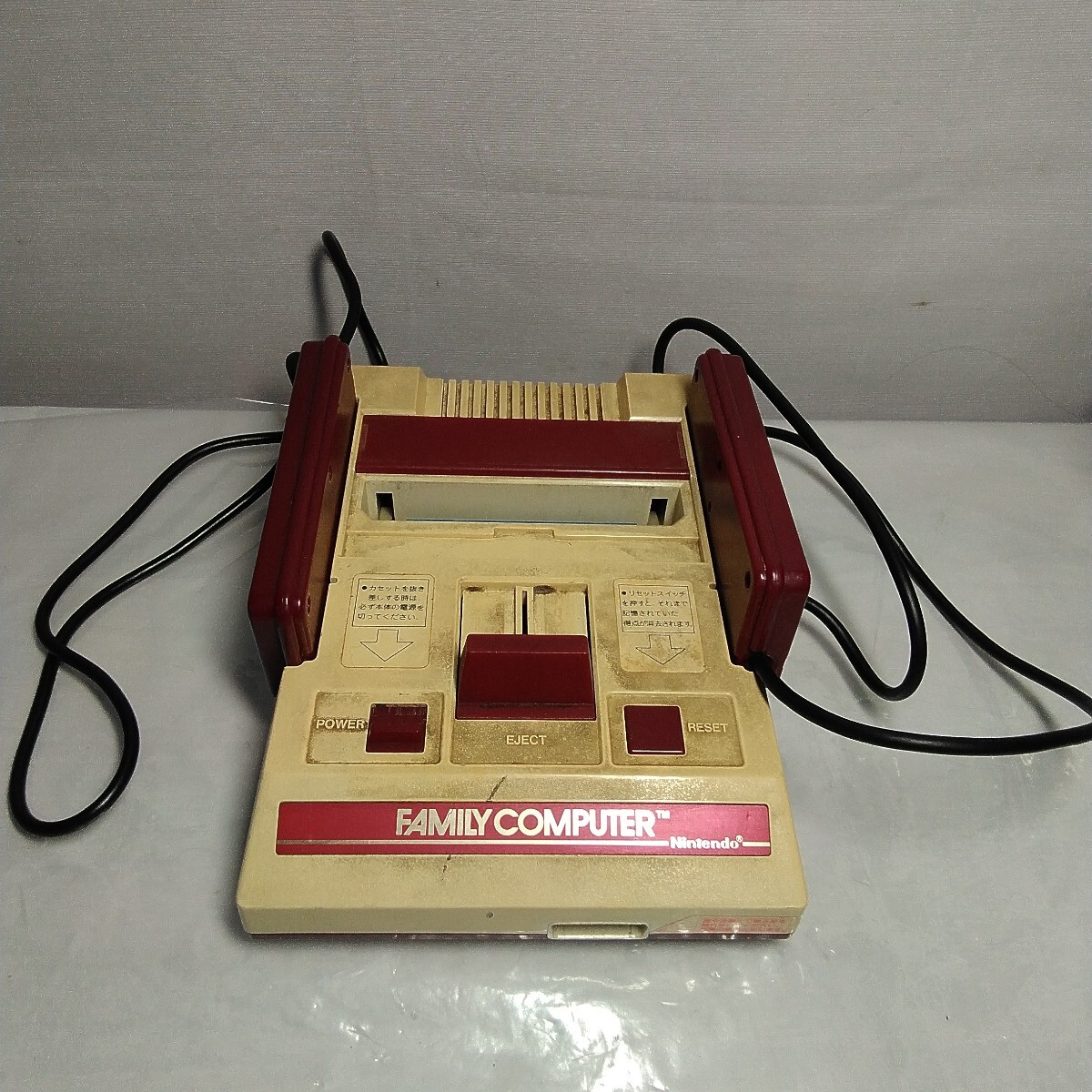 Nintendo  ファミリーコンピュータ  HVC-001 ジャンク拍卖