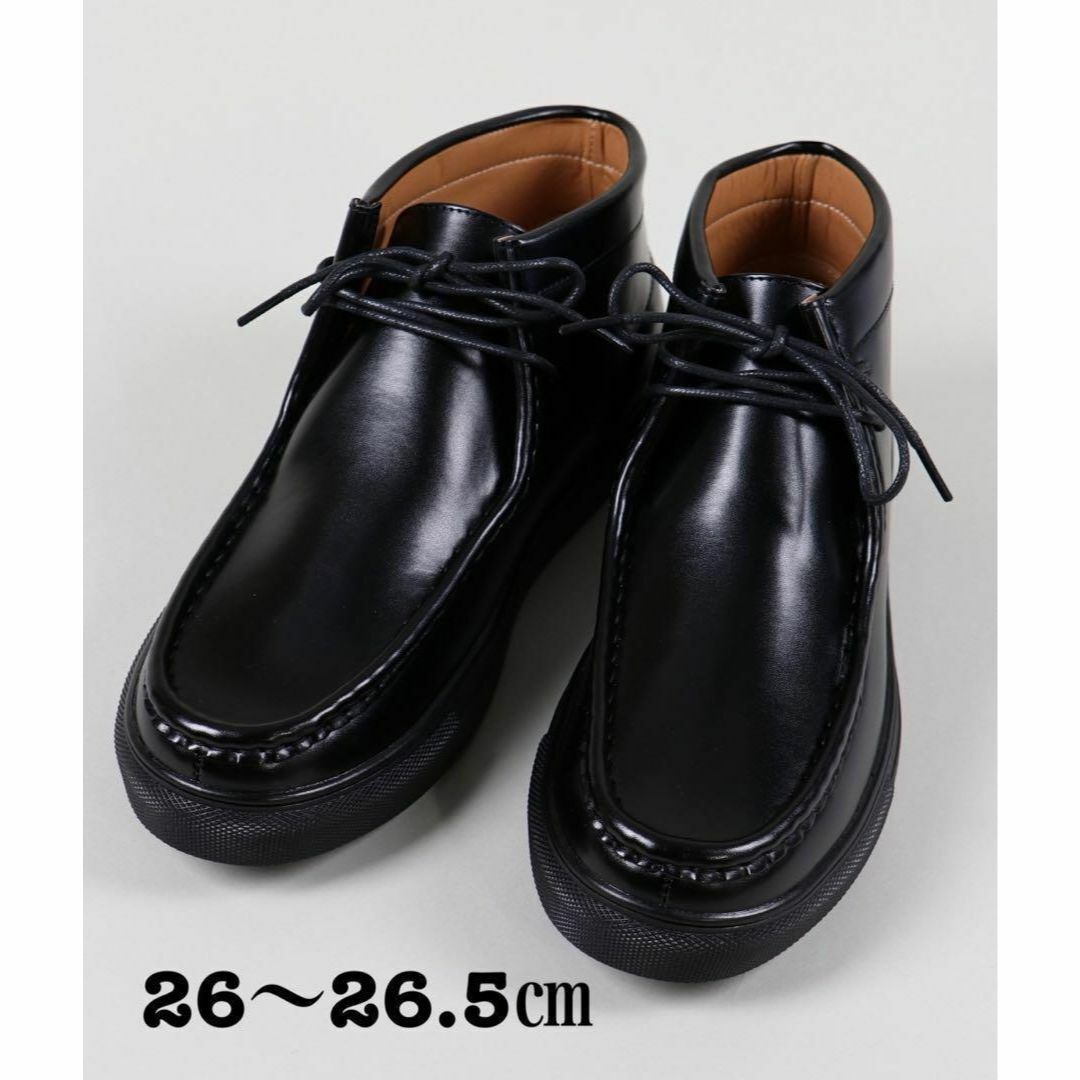 新品 スピンズ SPINNS フェイクレザー メンズブーツ M 26〜26.5㎝拍卖