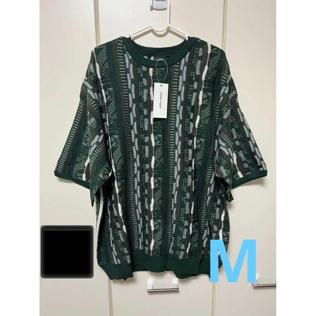 新品 モノマート ヴィンテージ ジャガードストライプ半袖 ニット M グリーン拍卖