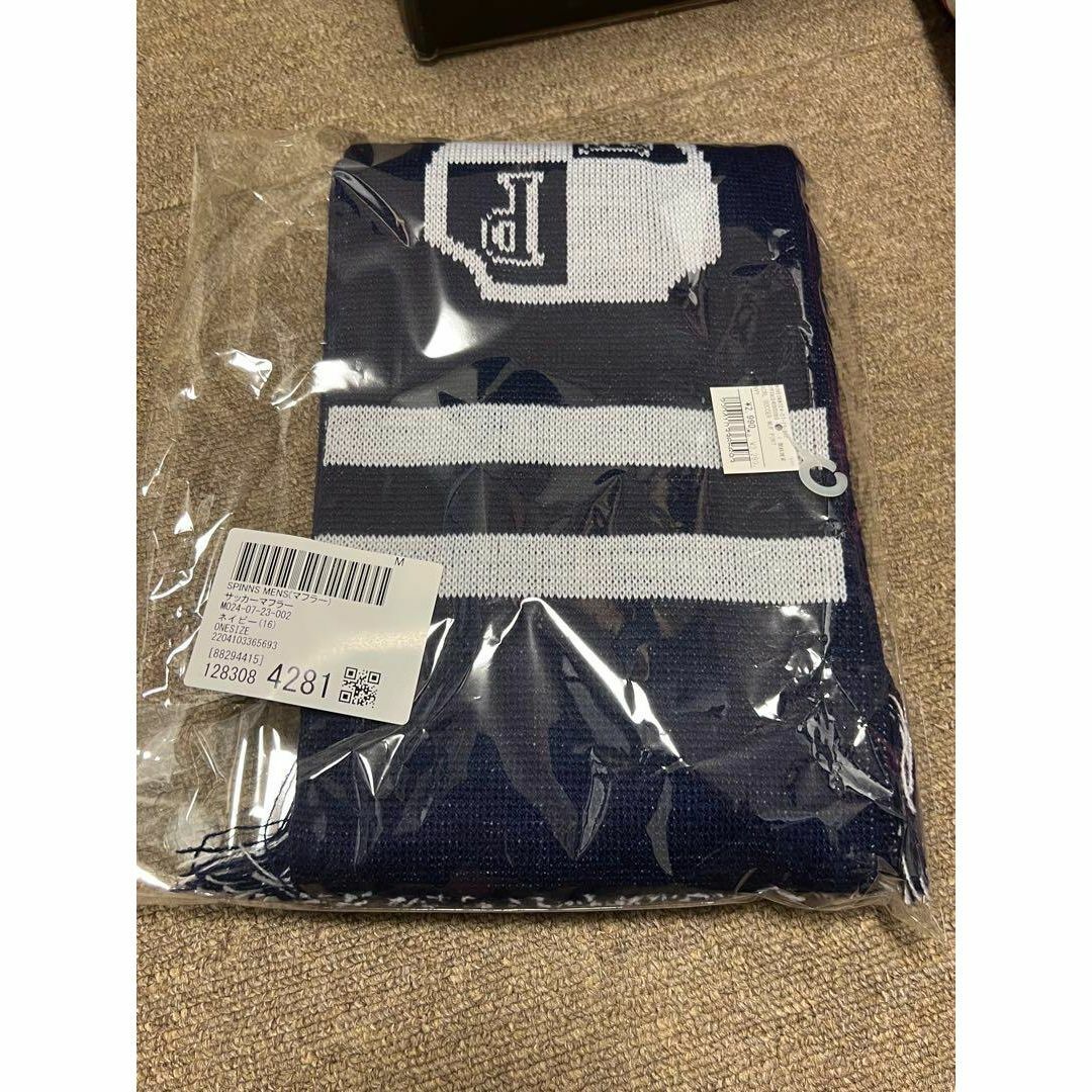 新品 SPINNS サッカーマフラー ネイビー拍卖