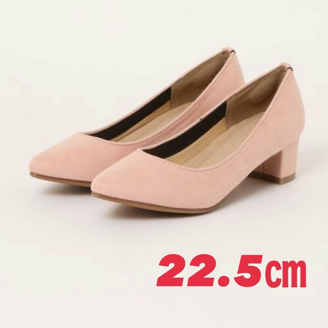 新品 Realta 異素材ヒールアーモンドトゥパンプス ピンク 22.5㎝拍卖