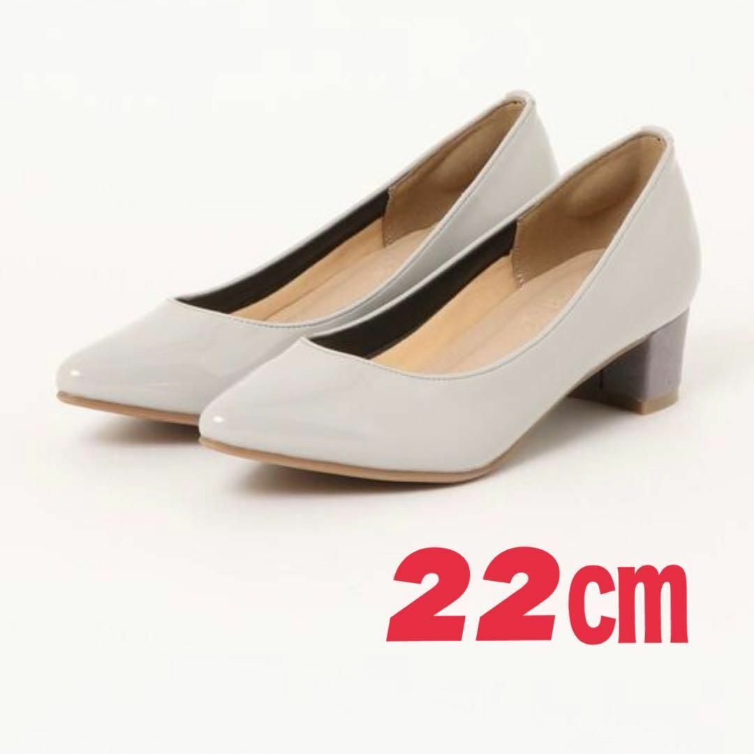 新品 Realta 異素材ヒールアーモンドトゥパンプス グレー 22㎝拍卖