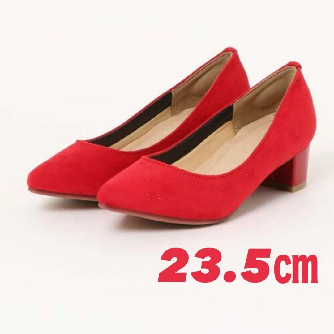 新品 Realta 異素材ヒールアーモンドトゥパンプス レッド 23.5㎝拍卖