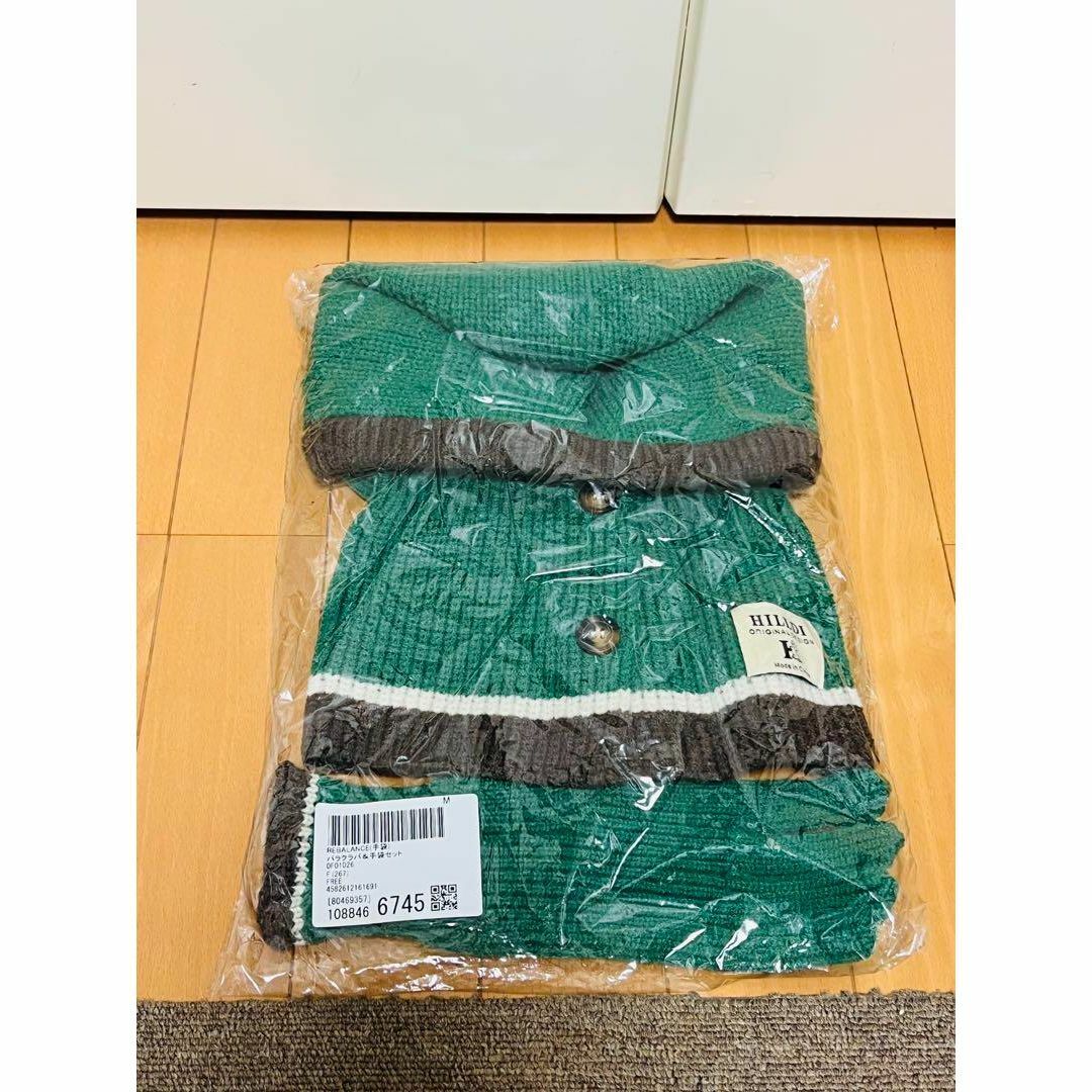 新品 REBALANCE バラクラバ 手袋セット グリーン拍卖