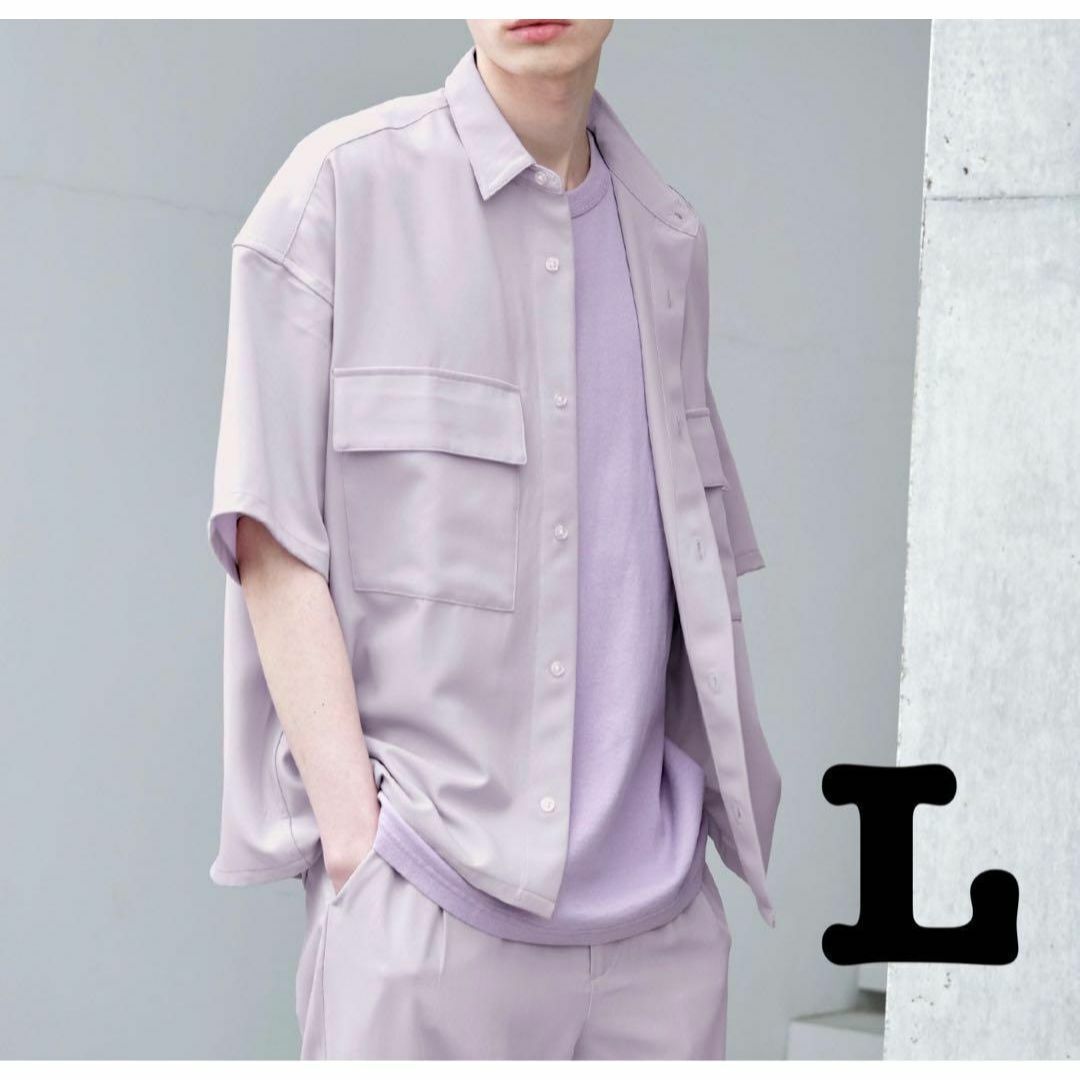 新品 EMMA CLOTHES ブライトポプリン セットアップ ライラック L拍卖