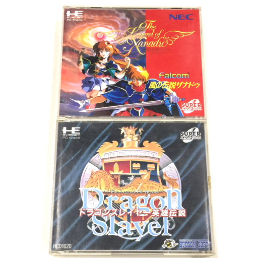 NEC Falcom 風の伝説ザナドゥ スーパー CD-ROM2 SYSTEM 含む ドラゴンスレイヤー ゲーム ソフト 計2点 セット拍卖