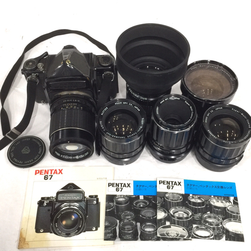 ASAHI PENTAX 6X7 SMC PENTAX-6X7 1:2.8 165mm 含む 中判カメラ フィルムカメラ レンズ ジャンク拍卖