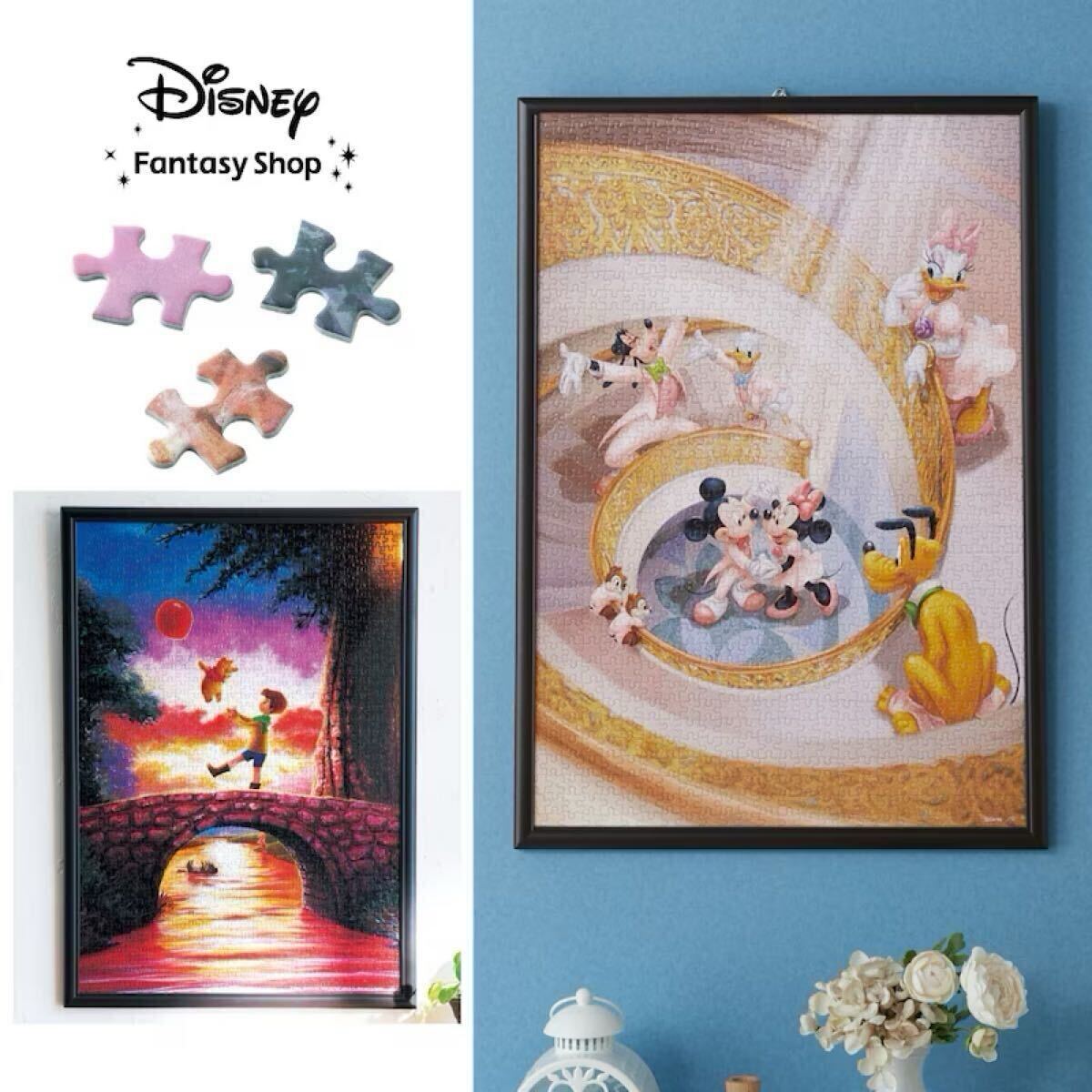 くまのプーさん ジグソーパズル 2far/1250508拍卖