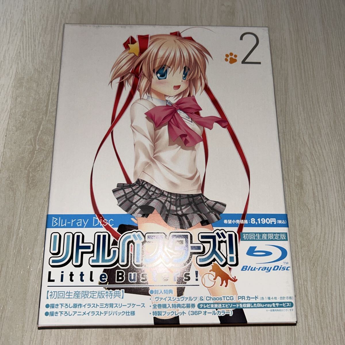 リトルバスターズ!2〈初回生産限定版〉 D-1/968180拍卖