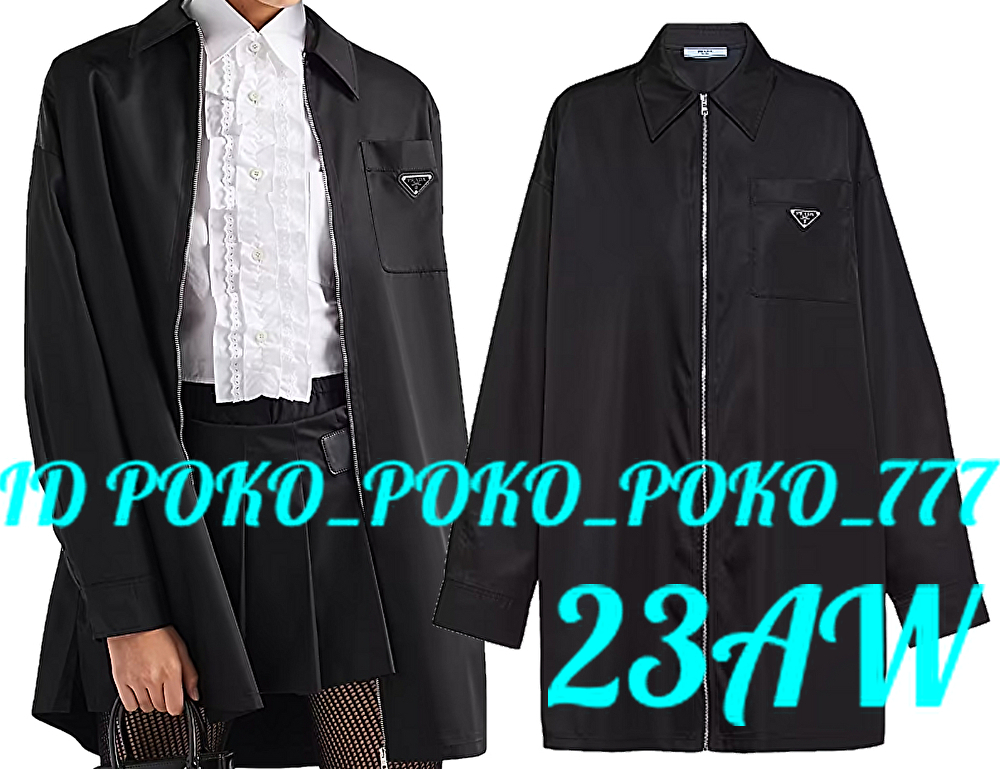 即決 完売品 23AW 定価26万円 PRADA プラダ RE-NYLON GABARDINE シャツ ジャケット コート 送料無料拍卖