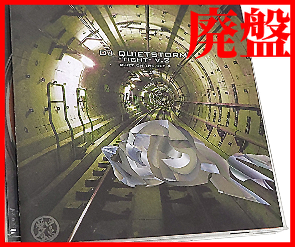 即決 廃盤 DJ QUIETSTORM / TIGHT V 2 MIX CD★MURO KIYO KOCO NUJABES SHING02 DEV LARGE YAS MINOYAMA SHU-G KENSEI WATARAI拍卖