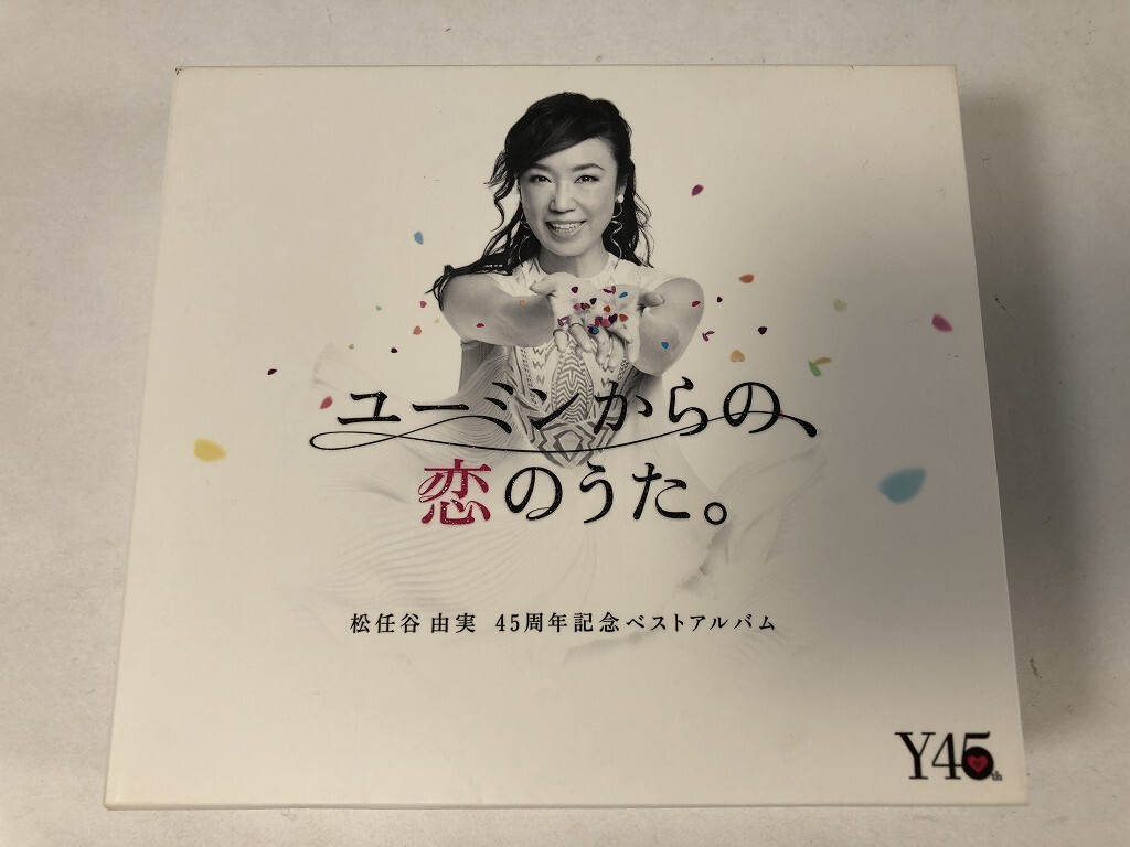 SS028 ユーミンからの、恋のうた。 / 松任谷由美 45周年記念ベストアルバム 【CD】 0907拍卖