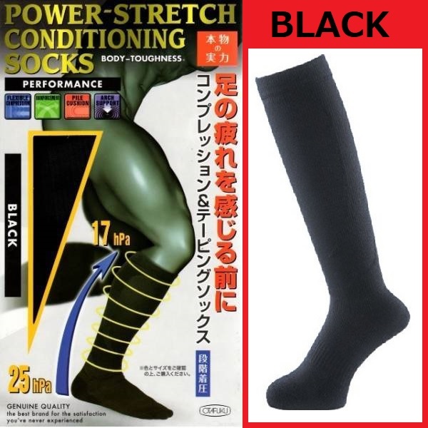 ソックス 靴下 ブラック Lサイズ 25cm〜27cm コンプレッション&テーピング ゴルフ スポーツ ウォーキング 立ち仕事 デスクワークにも最適拍卖
