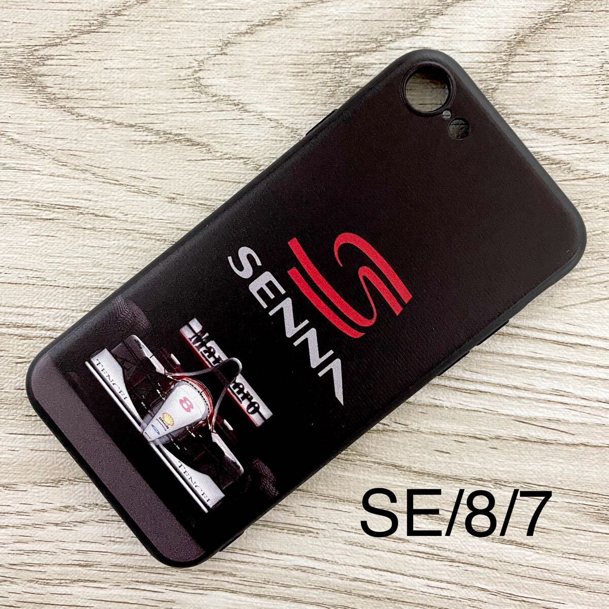 アイルトン・セナ 黒 マクラーレン iPhone 8 / 7 / SE ケース F1 ホンダ McLaren Honda スマホ拍卖