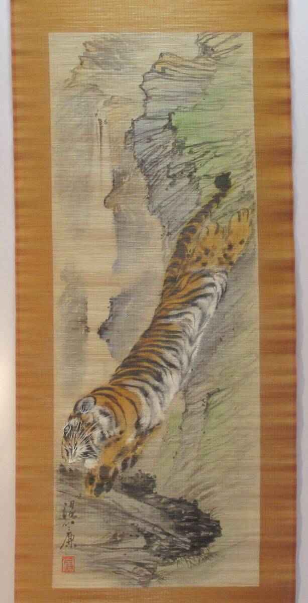 真作 肉筆 中国美術『トラ画掛軸 竹ひご簾軸』浮世絵拍卖