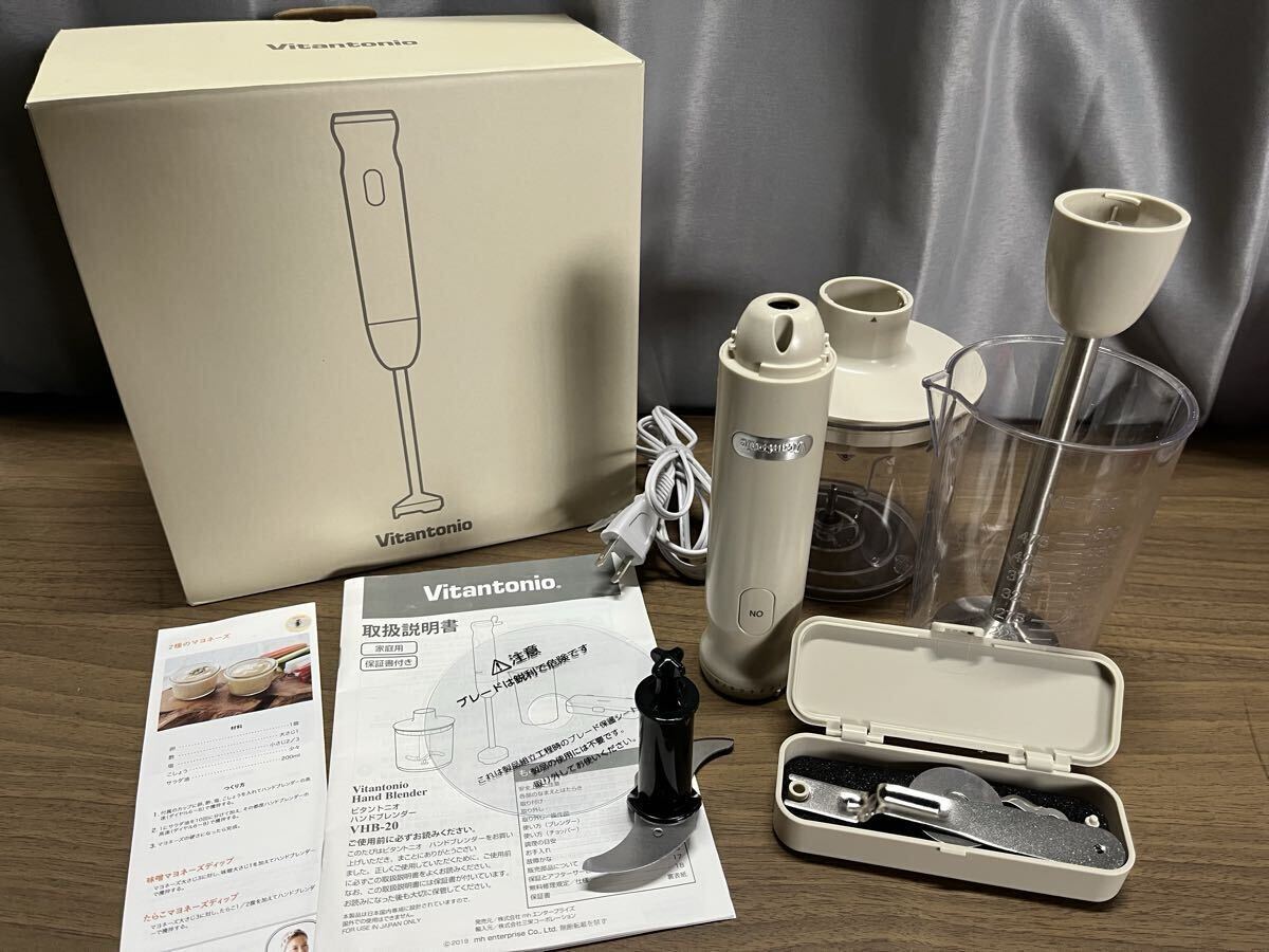 VITANTONIO ビタントニオ ハンドブレンダー VHB-20-w 2020年製 ハンドミキサー ホワイト拍卖