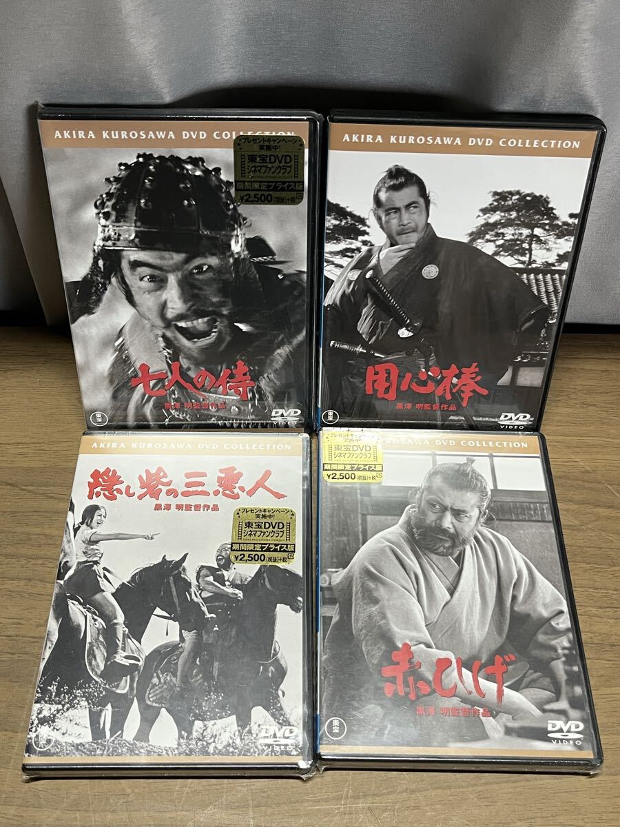 黒澤明監督作品 DVD 用心棒 赤ひげ 隠し砦の三悪人 七人の侍 三船敏郎 邦画DVD 黒澤明 4枚セット拍卖