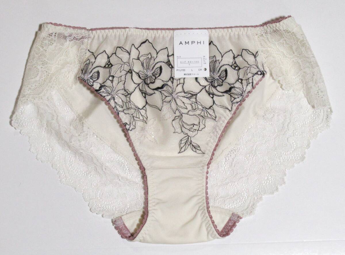 新品★ワコール☆アンフィ(L) PYJ153(クリーム色系)②ショーツ(送料込み) 拍卖