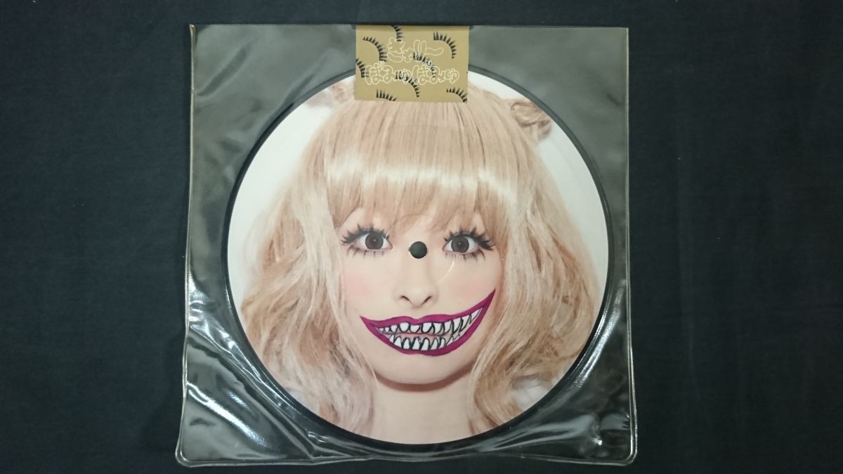 【未開封 限定盤 7インチピクチャーレコード】きゃりーぱみゅぱみゅ 『PON PON PON / チェリーボンボン』拍卖