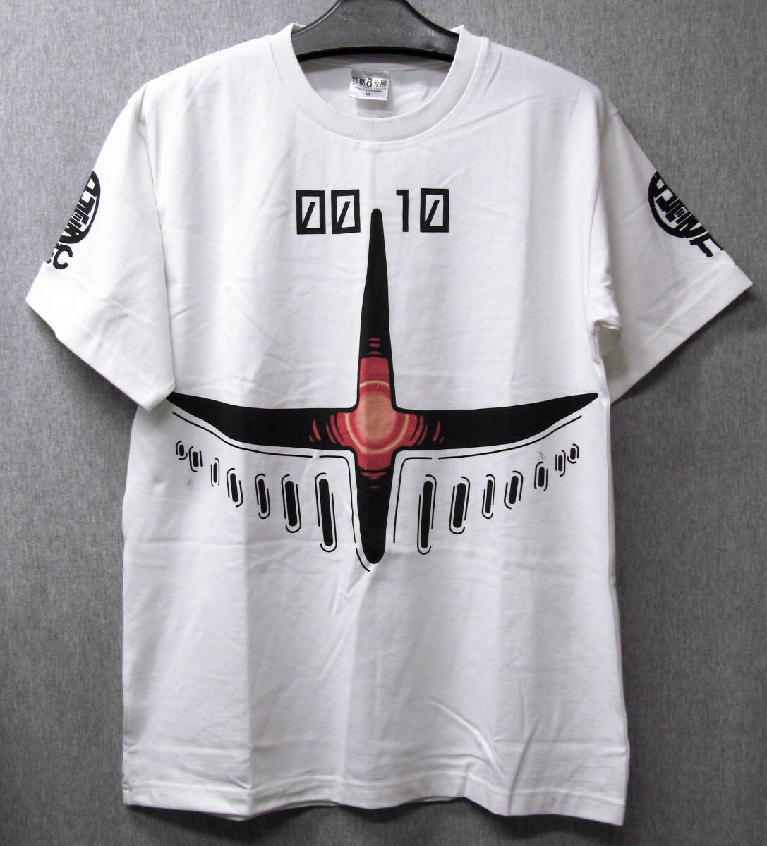 送料無料 怪獣8号 保科&怪獣10号 Tシャツ L 怪獣8号展 集英社 公式 グッズ 未使用品 新品 少年ジャンプ拍卖