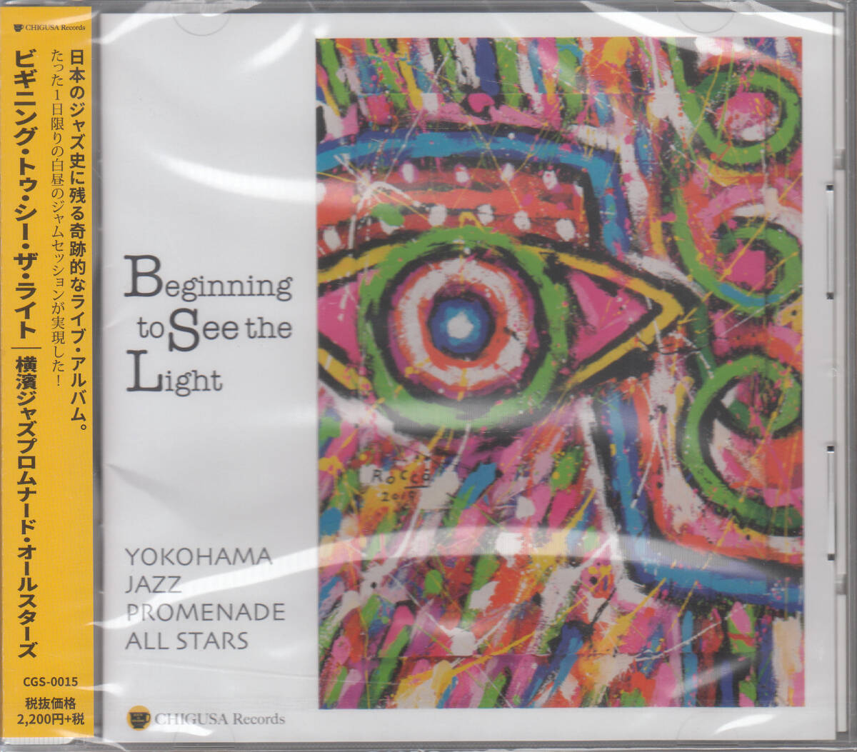 ◆新品・送料無料◆横濱ジャズプロムナード・オールスターズ/ビギニング・トゥ・シー・ザ・ライト p3535拍卖