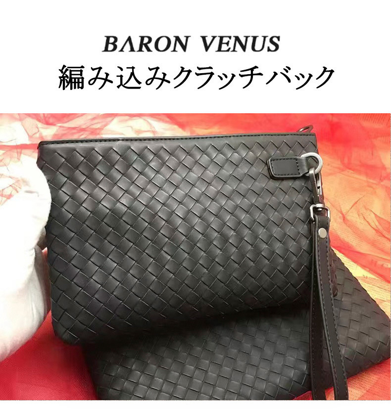 イントレチャート クラッチバッグ メンズ レディース 男女兼用 セカンドバッグ 本革 黒 ブラック 拍卖