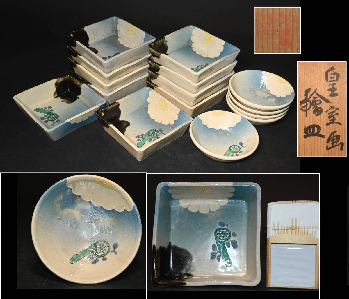 明治期 皇室 皇室画 絵皿 十六菊図 瓦文 向付 まとめて 15客 共箱 色絵 角鉢 小鉢 銘々皿 茶道具 和食器 検:ボンボニエール 東宮侍従長拍卖