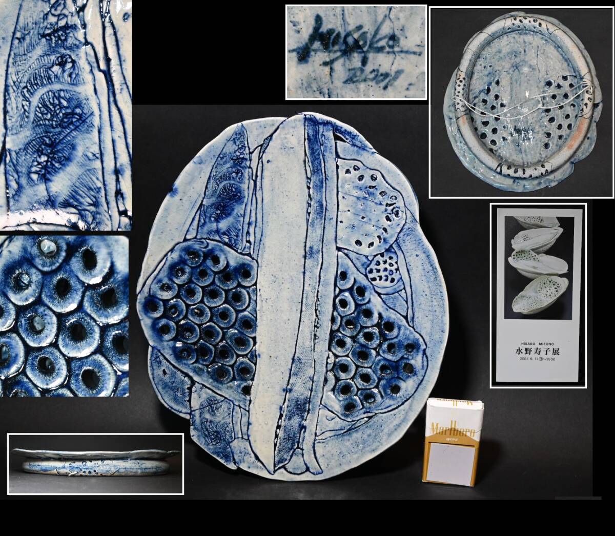 真作■水野寿子/HISAKO MIZUNO■ スウェーデン在住作家 陶器 額皿 壁掛 壁飾り 2001年個展作 岐阜県多治見市生 北欧 Smahus グスタフスベリ拍卖