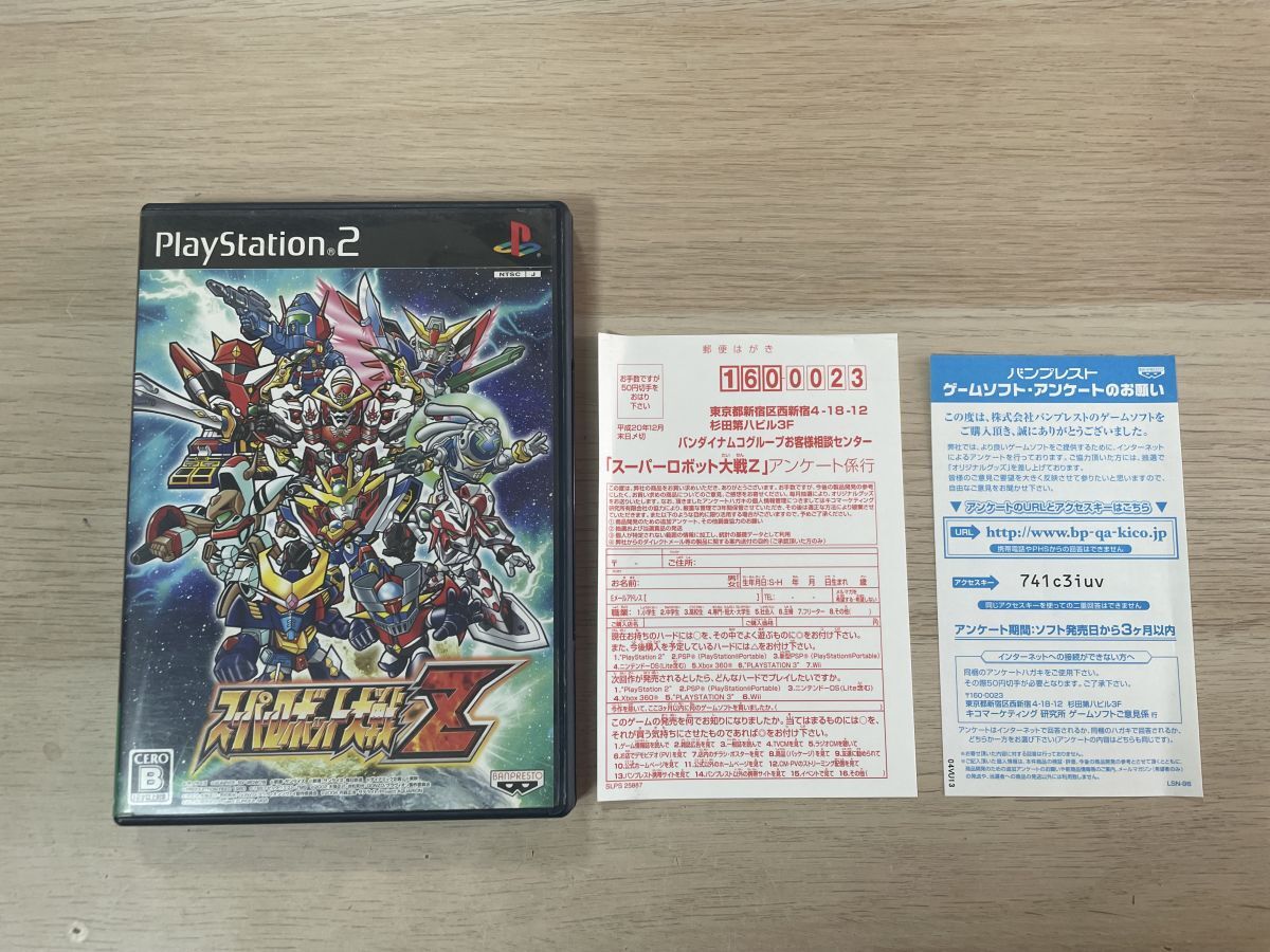 PS2 ソフト スーパーロボット大戦Z 【管理 24622】【B】拍卖