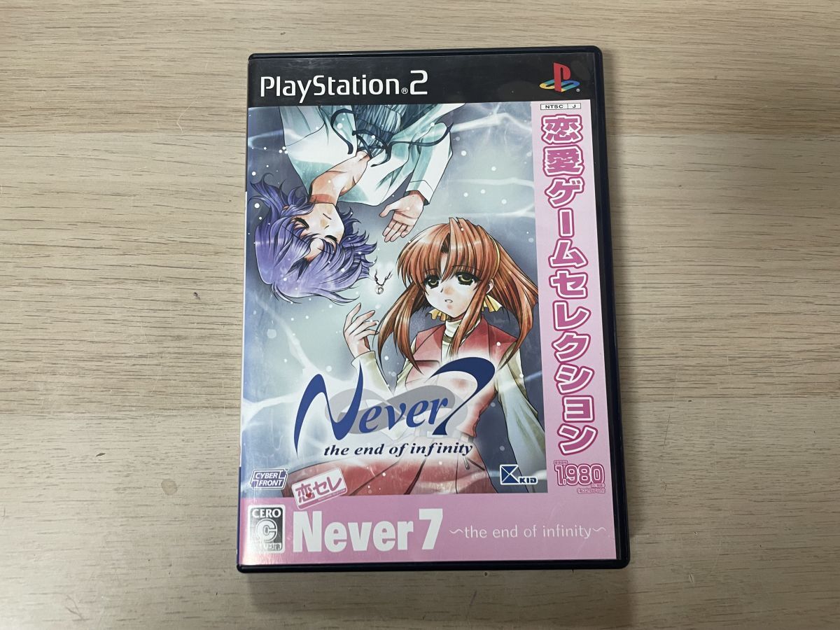 PS2 ソフト Never7 the end of infinity 【管理 24780】【B】拍卖
