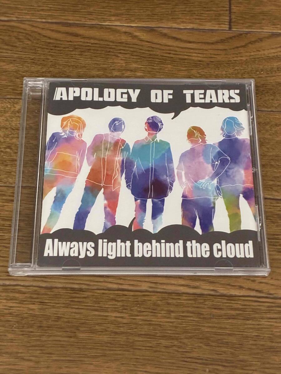 Apology of tears Always light behind the clouds 拍卖