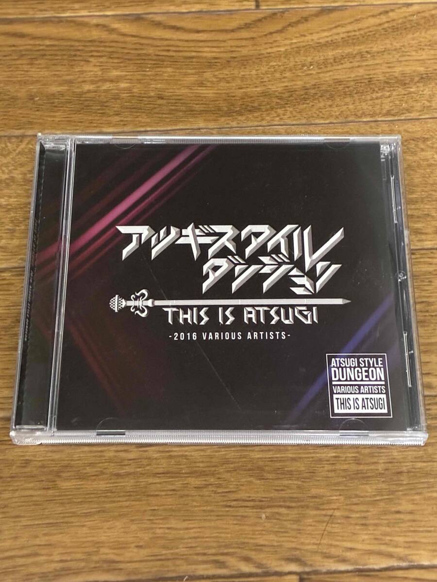 This Is Atsugi 2016 Atsugi style dungeon アツギスタイル・ダンジョン拍卖